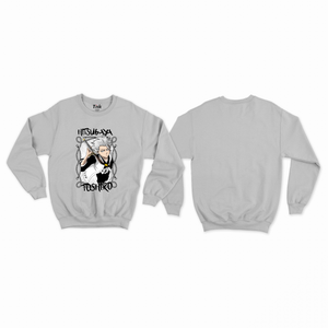 Toshiro Hitsugaya Sweatshirt